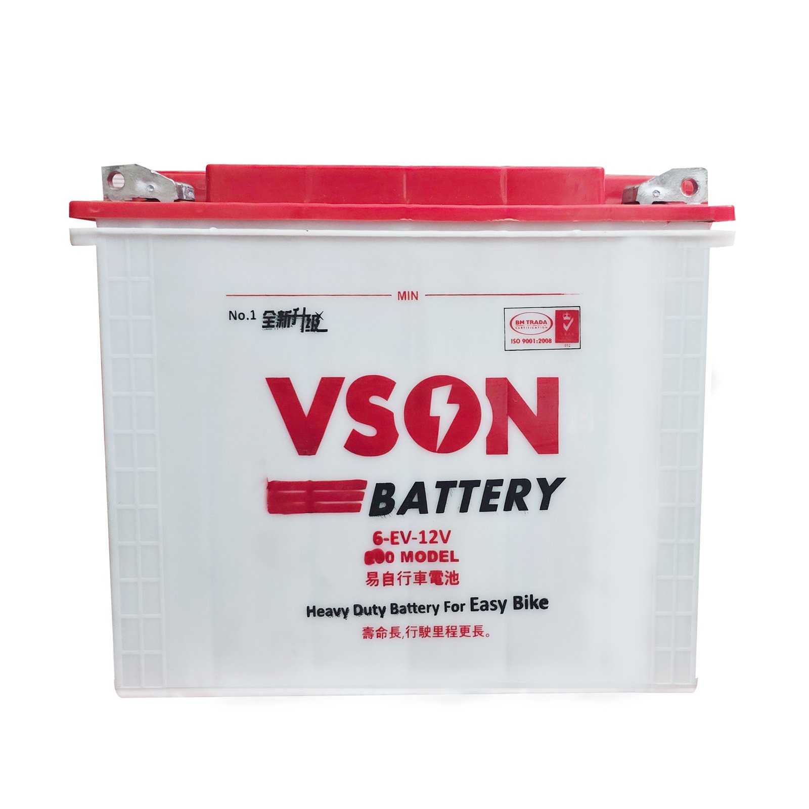 vson-200-easy-bike-battery-29